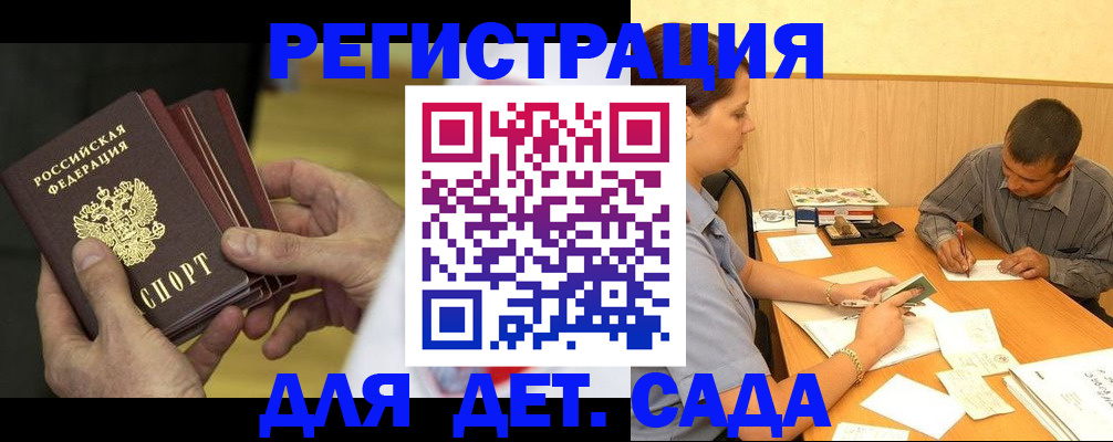 временная регистрация законно в Омутнинске