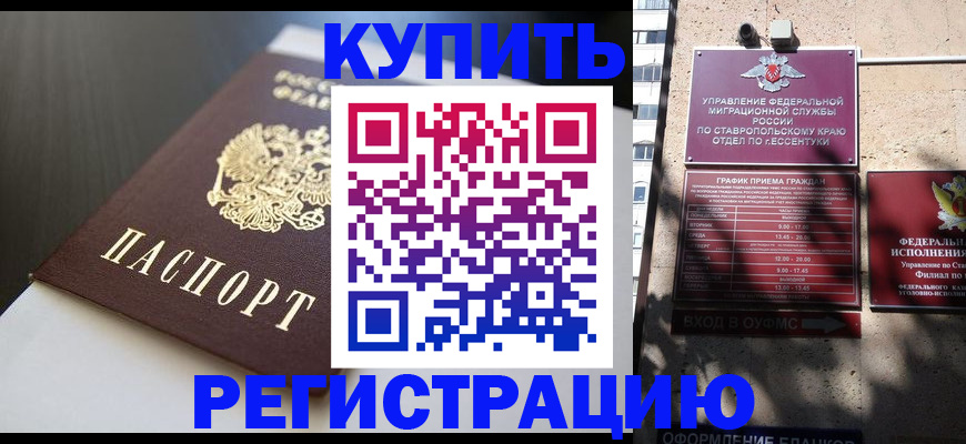 найти адрес прописки в Омутнинске